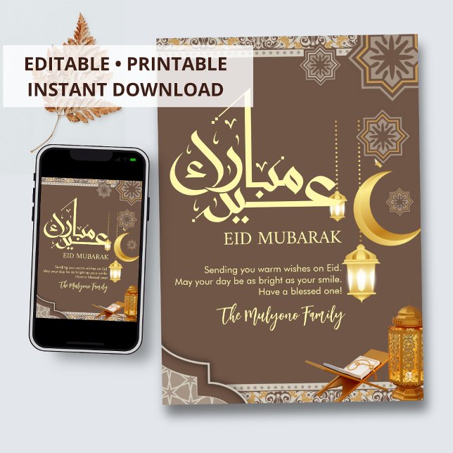 Tarjeta Festiva Traditional Quran | Lantern Brown Floral Eid Card (Subido por el creador)