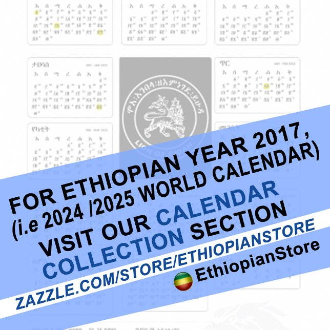 Tarjeta Festiva Tríptica Calendario ካርድ መልካም አዲስ አመት Amharico (Subido por el creador)