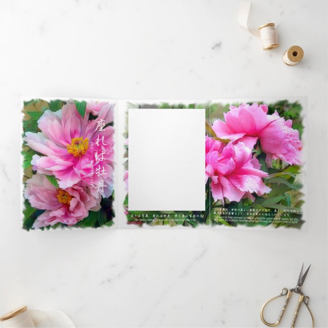 Tarjeta Festiva Tríptica Hermosas flores [tarjeta triple] (Interior)