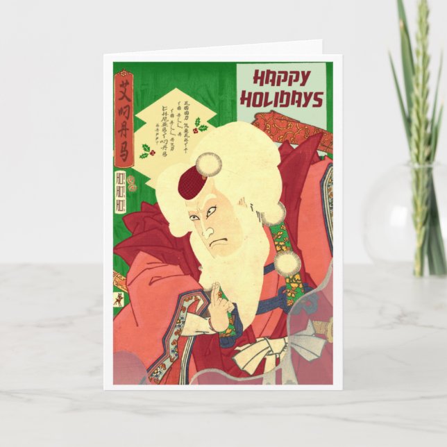 Tarjeta Festiva Ukiyo-e Papá Noel (Anverso)