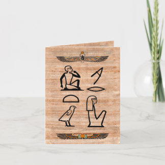 Tarjeta Festiva Valentine egipcio (de mujer a hombre)