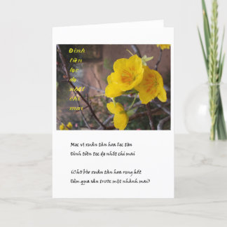 Tarjeta Festiva vang del AMI del hoa