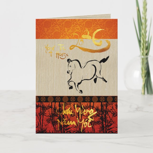 Tarjeta Festiva Vietnamese New Year Têt Horse 2026 GC5 (Anverso)