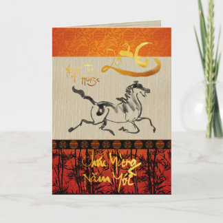 Tarjeta Festiva Vietnamese New Year Têt Horse 2026 GC6
