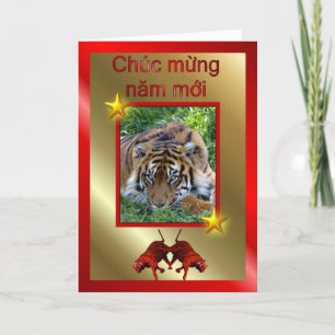 TARJETA FESTIVA VIETNAMITA FELIZ AÑO NUEVO - ESCRITO EN VIETNAMITA