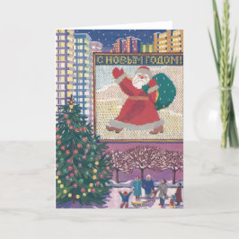 Tarjeta Festiva Vintage Christmas Card | Navidades rusos