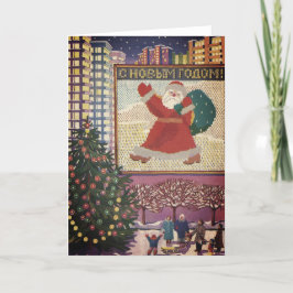Tarjeta Festiva Vintage Christmas Card | Navidades rusos
