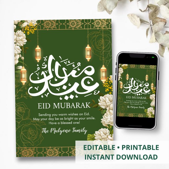 Tarjeta Festiva White Jasmine and Gold Lanterns Eid Mubarak Card (Subido por el creador)