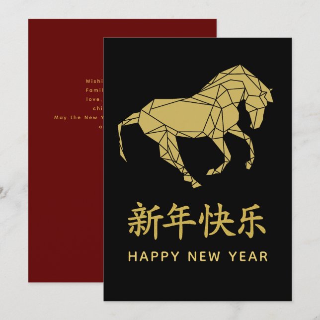Tarjeta Festiva Year of the Horse 2026 - Chinese lunar New Year (Anverso / Reverso)
