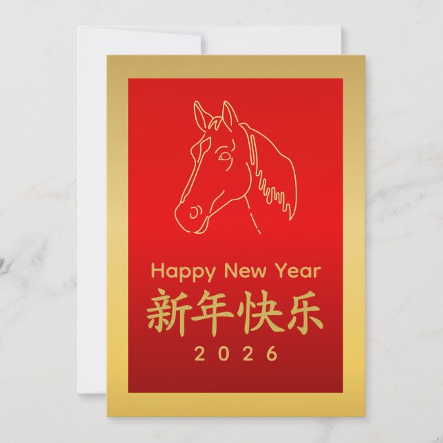 Tarjeta Festiva Year of the Horse 2026 - Chinese lunar New Year (Anverso)
