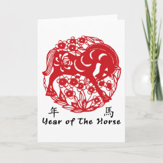 Tarjeta Festiva Year of The Horse Papercut