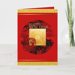 Tarjeta Festiva Zodiac Yin Yang Bamboo Año Chino del Tigre 2022 VG