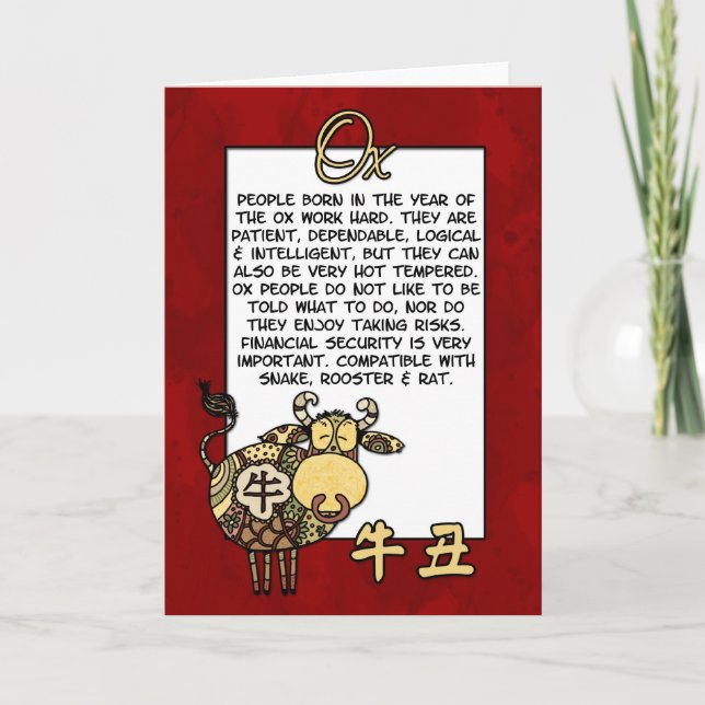 Tarjeta Festiva Zodiaco chino - buey (Anverso)