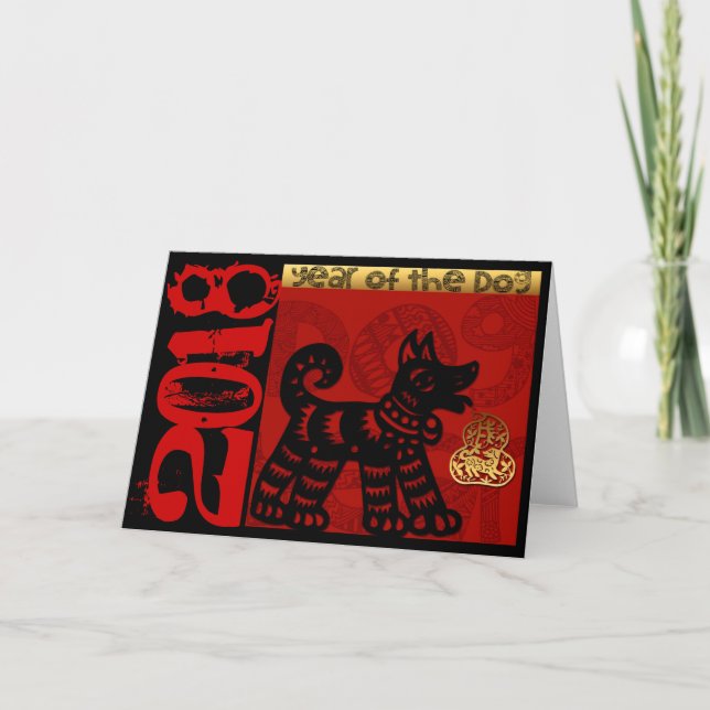 Tarjeta Festiva Zodiaco chino C horizontal del año del perro del (Anverso)