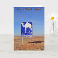 Firma de camellos, Túnez, personalizable