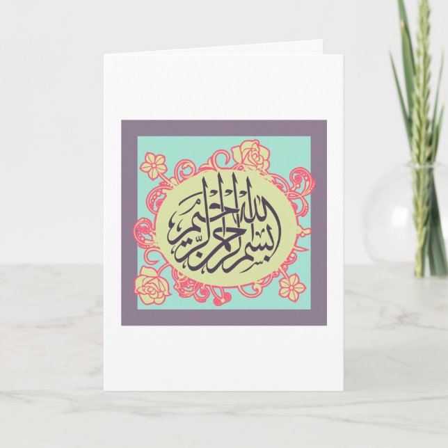Tarjeta Flor rosa de la caligrafía islámica de Bismillah (Anverso)