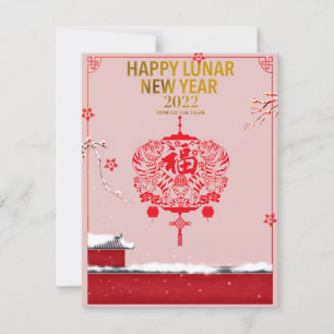 Tarjeta Flor rosa roja Nieve china Año Nuevo del Tigre