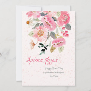 Tarjeta Floral de Cumpleaños según el Santoral