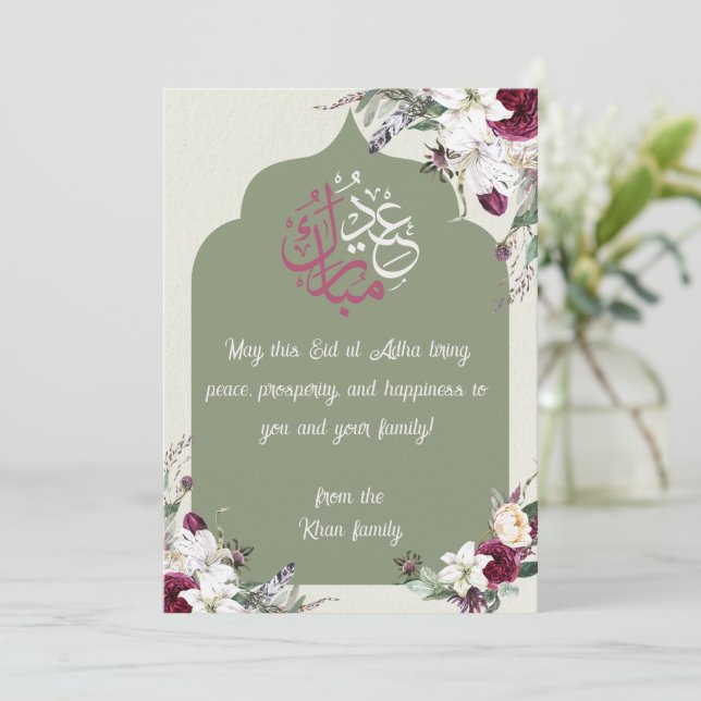 Tarjeta Floral Eid Adha Mubarak | Islam blanco y m (Anverso de pie)