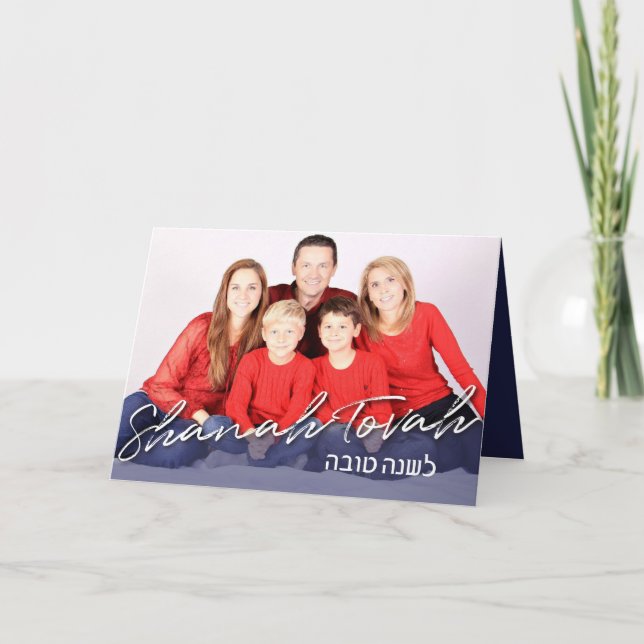 Tarjeta fotográfica de Año Nuevo judío Rosh Hashan (Anverso)