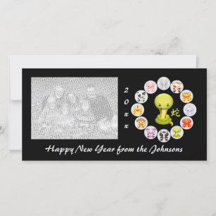 Tarjeta fotográfica del Año Zodiaco Chino de la Se