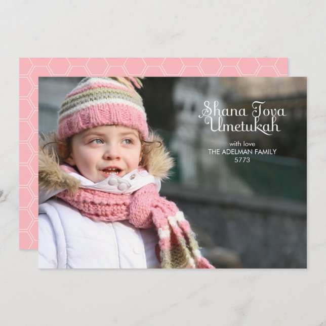 Tarjeta fotográfica Rosh Hashanah moderna (Anverso / Reverso)