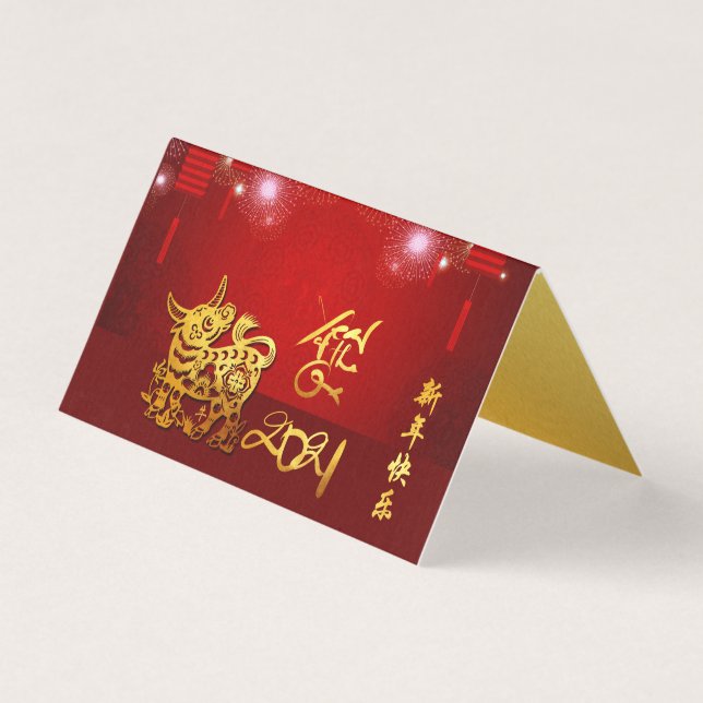 Tarjeta Fuegos artificiales de linternas chinas paquete Ox (Anverso)