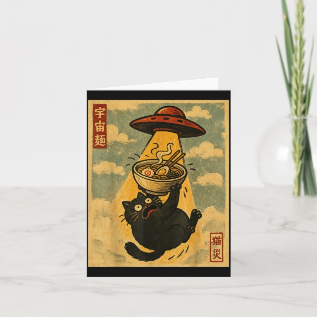 Tarjeta Funny Ramen Cat Japanese Anime Ufo Men Women Teens (Anverso)