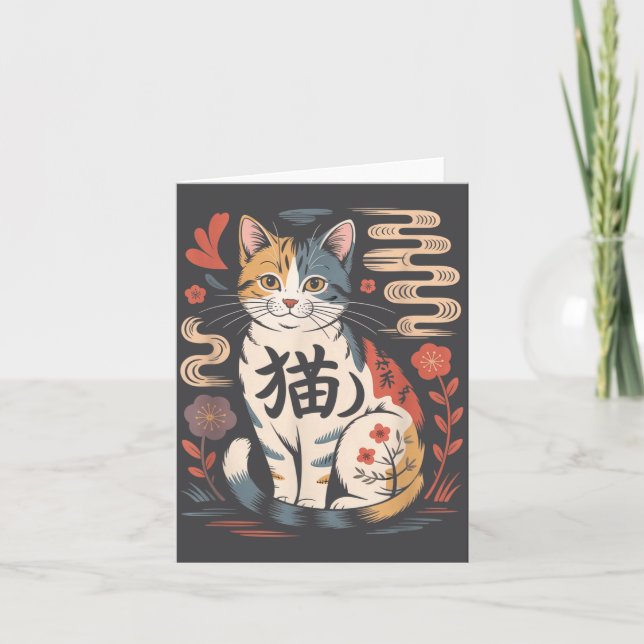 Tarjeta Funny Retro Kawaii Japanese Neko Cat Anime Manga L (Anverso)