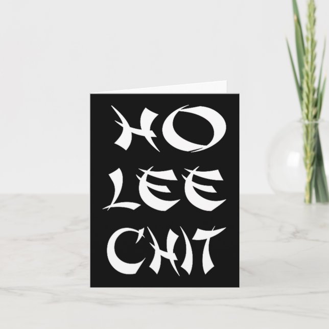 Tarjeta Funny Sense Of Humor Chinese New Year Gift  (Anverso)