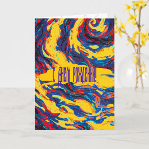 Tarjeta Galaxia espiral púrpura