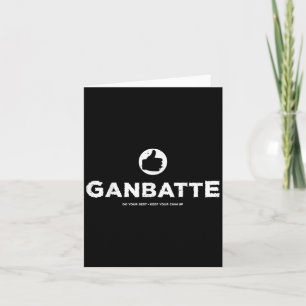 Tarjeta Ganbatte siempre hace tu mejor motivación de suert