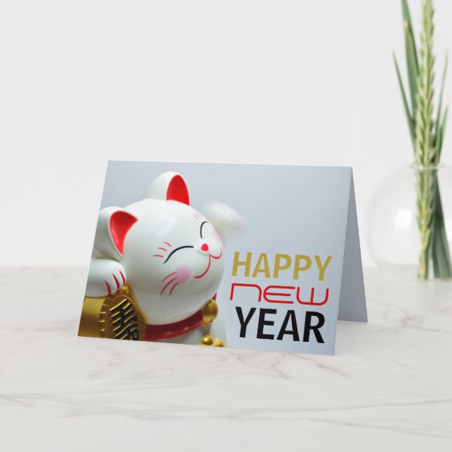 Tarjeta Gato afortunado, saludo chino de año nuevo (Anverso)