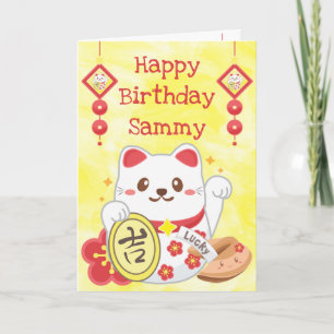 Tarjeta Gato de la suerte oriental Kawaii lindo