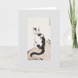 Tarjeta Gato (gatito lindo) (gatito adorable) (de Xu Beiho