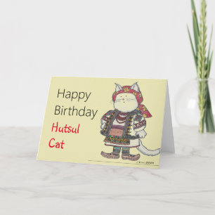 Tarjeta Gato Hutsul Ucraniano