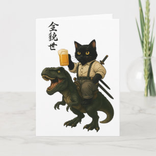 Tarjeta Gato Samurái con Cerveza & T-Rex Arte Japonés Re