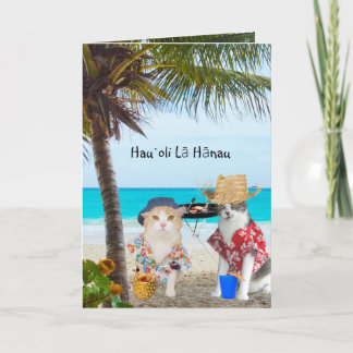 Tarjeta Gatos divertidos en la playa