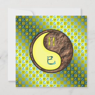 Tarjeta Gemini y la serpiente de la Tierra