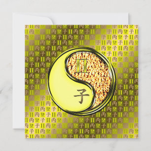 Tarjeta Gemini y Rata de Fuego