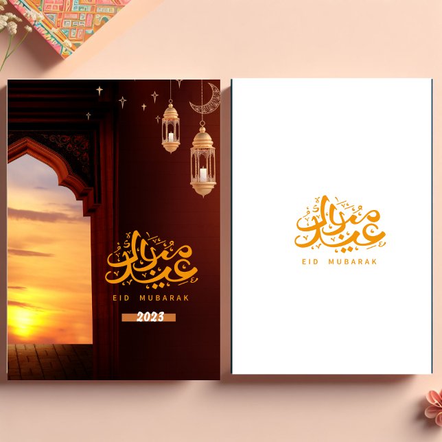 Tarjeta Golden Brown Eid Mubarak (Subido por el creador)