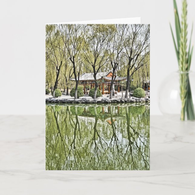 Tarjeta Gongo Yuan, Pekín de Tuan Jie (Anverso)