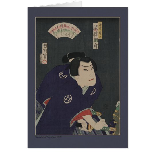 Tarjeta Grabar en madera japonés de Kunichika Toyohara