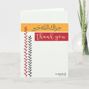 Tarjeta Gracias - JazakAllah Colorido