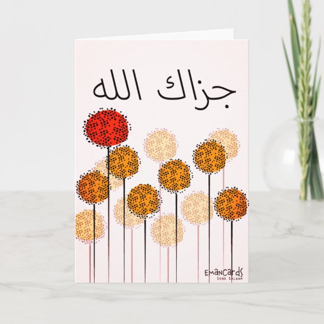 Tarjeta Gracias - JazaKAllah Diseño Simple (Anverso)