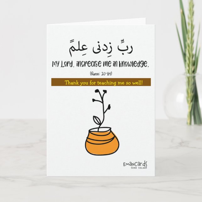 Tarjeta Gracias Profesor - Dua (Anverso)