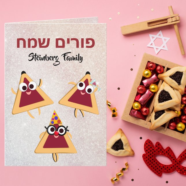 Tarjeta Gracioso saludo judío Hamantaschen Happy Purim (Subido por el creador)