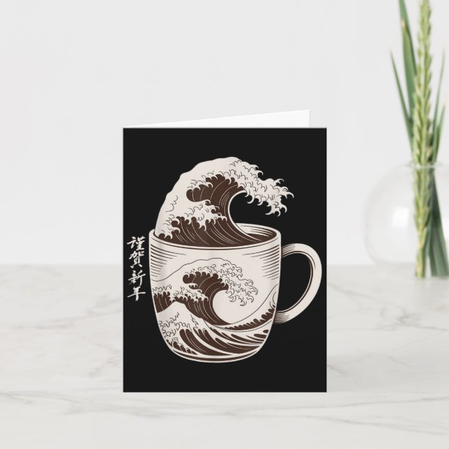 Tarjeta Gran Ola De Café Splash Japonés Art Mug Caffe (Anverso)