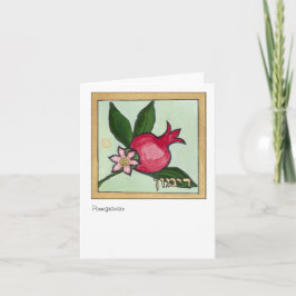 Tarjeta Granada, una de las siete especies de Israel