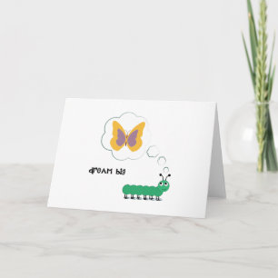 Tarjeta Grande ideal